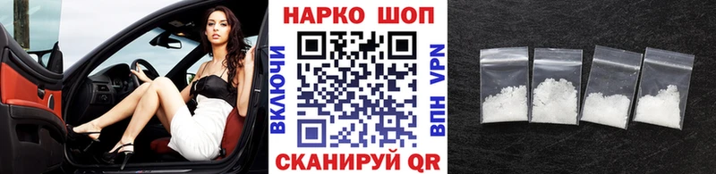 Наркота Петровск Метамфетамин  АМФЕТАМИН  ГАШИШ  МЕФ  КОКАИН 