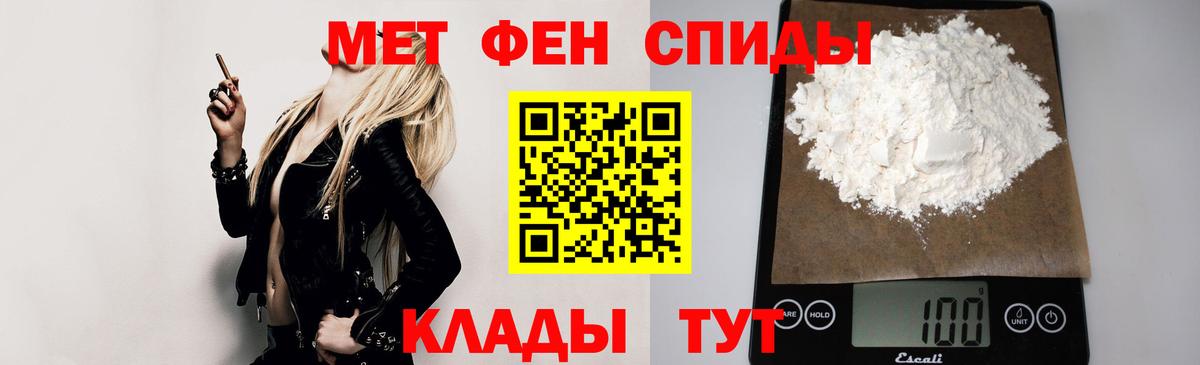 Амфетамин Розовый  АМФЕТАМИН  Петровск  Вход с VPN  Amphetamine 