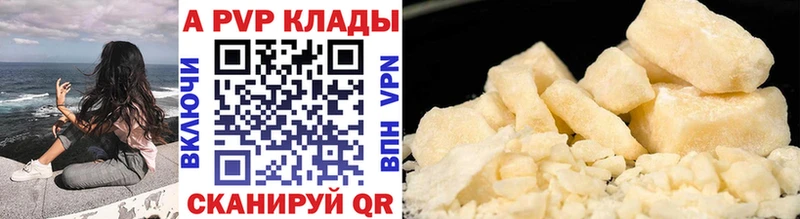 дарк нет телеграм Петровск APVP крисы CK