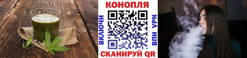 Печенье с ТГК марихуана  Петровск 