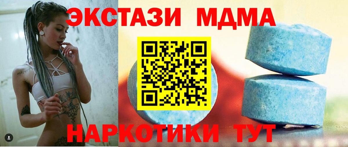 Экстази Cube  Вход с VPN  ЭКСТАЗИ Punisher  Петровск 