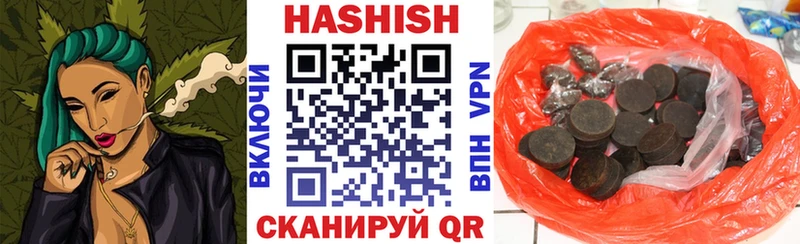 ГАШ 40% ТГК  купить  сайты  Петровск 