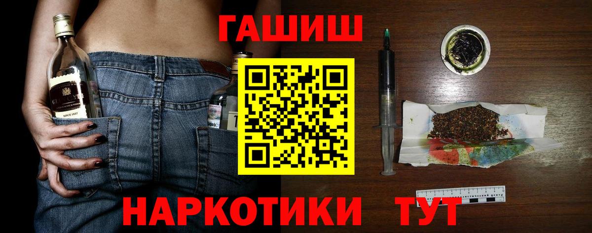 Марихуана  Экстази  Alpha PVP СОЛЬ   Меф МЯУ МЯУ кристаллы  Вход с VPN  Петровск  Гашиш  КОКАИН  LSD-25 