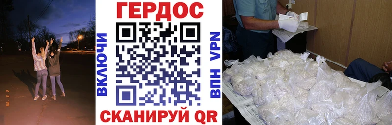 OMG онион  даркнет сайт  Петровск  Героин афганец 