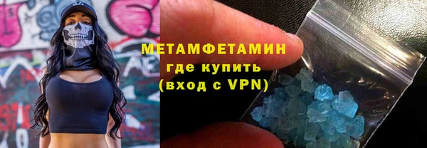мескалин Арсеньев