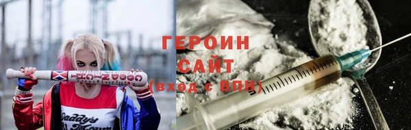 наркотики Армянск
