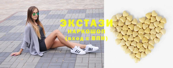 мескалин Арсеньев