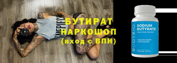 наркотики Армянск
