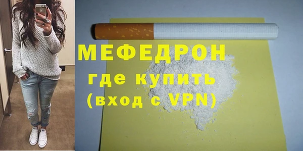 гидра Инсар