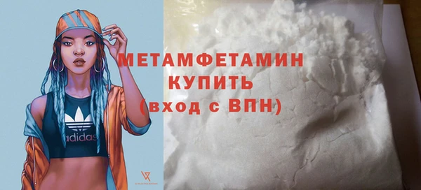 наркотики Армянск