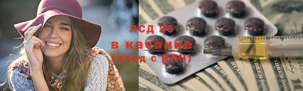 прущие крисы Богородицк
