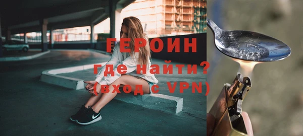 наркотики Армянск