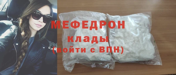 наркотики Армянск