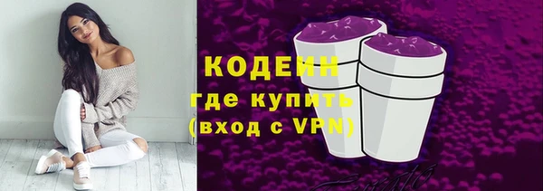 наркотики Армянск
