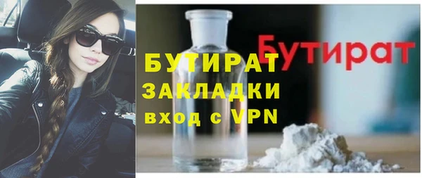 наркотики Армянск