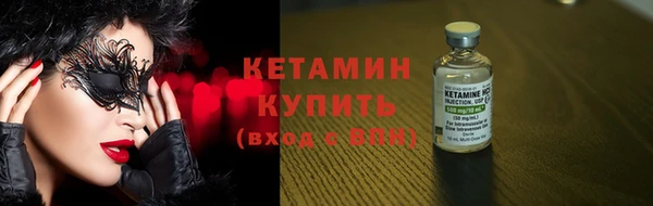 наркотики Армянск