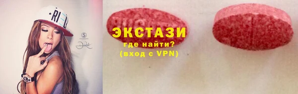 мескалин Арсеньев