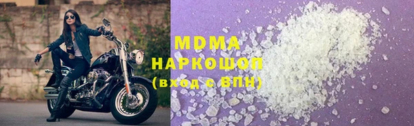мескалин Арсеньев