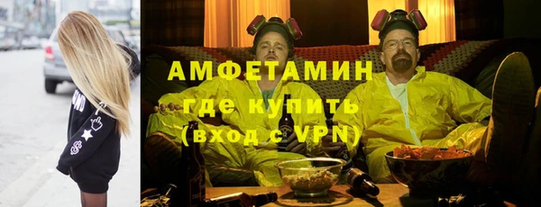 мескалин Арсеньев