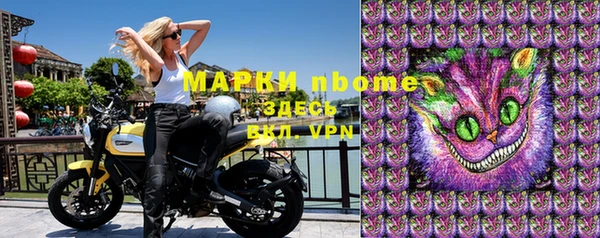 мдпв Аркадак