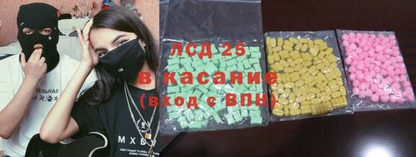 мескалин Арсеньев