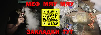 дурь Гуково