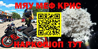 дурь Гуково