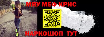 дурь Гуково