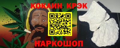 дурь Гуково