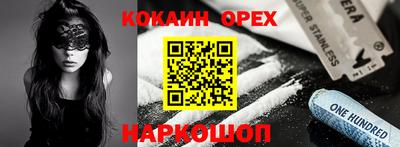 скорость Гулькевичи