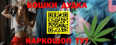ГАЛЛЮЦИНОГЕННЫЕ ГРИБЫ Гудермес