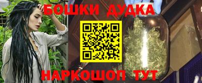 ГАЛЛЮЦИНОГЕННЫЕ ГРИБЫ Гудермес