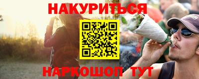 скорость Гулькевичи