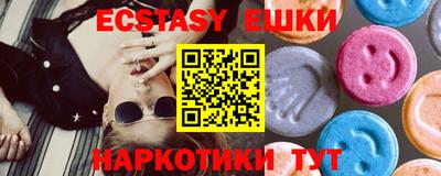 дурь Гуково