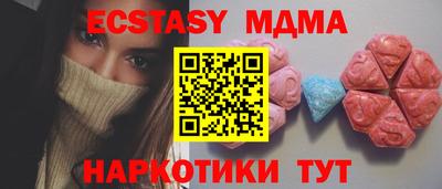 скорость Гулькевичи