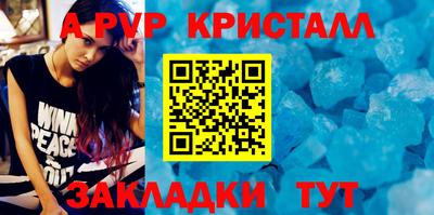 дурь Гуково