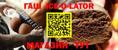 скорость Гулькевичи