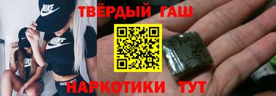 ГАЛЛЮЦИНОГЕННЫЕ ГРИБЫ Гудермес