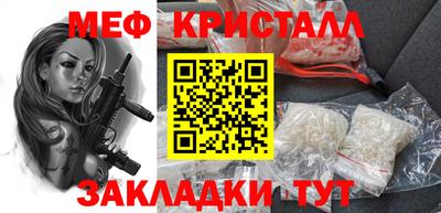 дурь Гуково