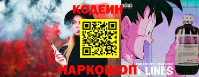 скорость Гулькевичи