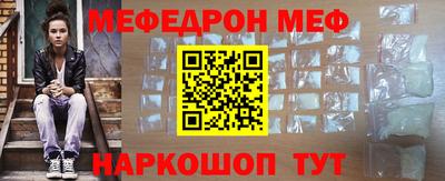 дурь Гуково
