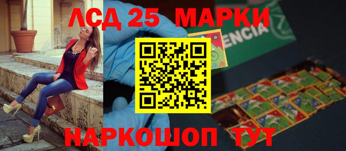 LSD-25 экстази  Вход с VPN  Петровск  LSD-25 экстази кислота 