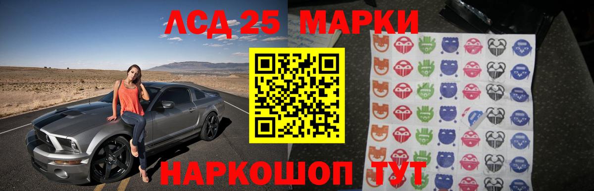 ЛСД экстази ecstasy Петровск