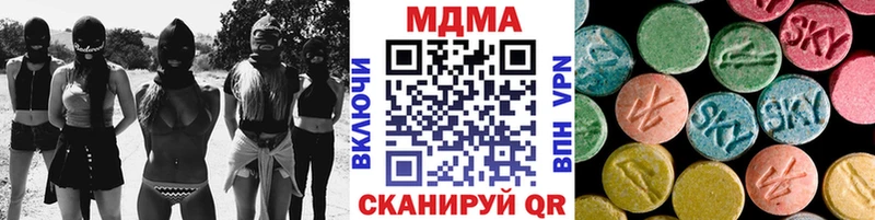МДМА Molly  как найти закладки  площадка Telegram  Петровск 