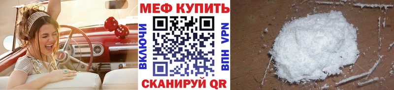 Мефедрон 4 MMC  Петровск 