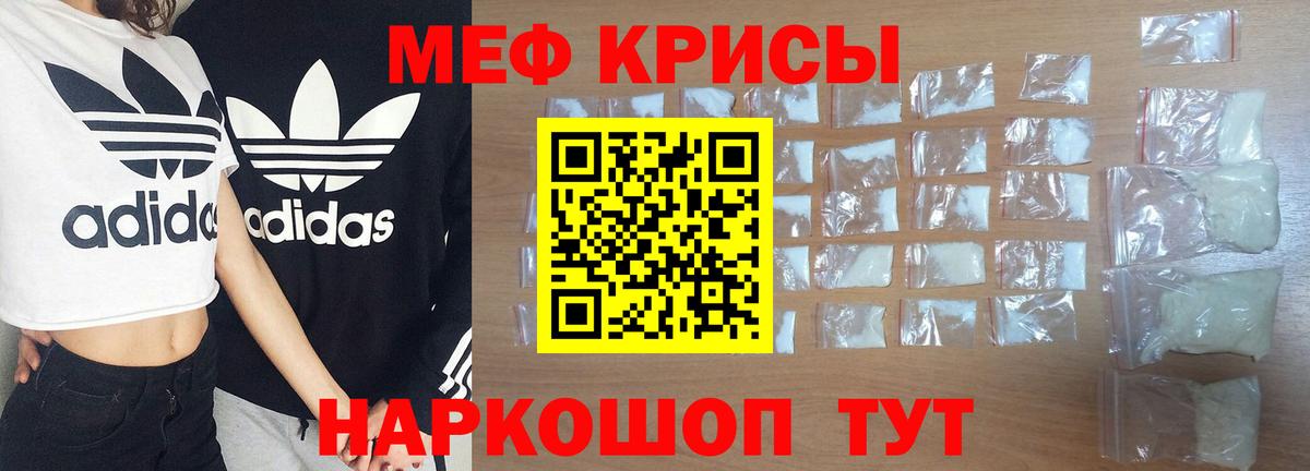 Меф VHQ  Мефедрон  Меф 4 MMC  Петровск  где можно купить   Вход с VPN 