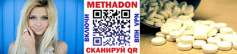 МЕТАДОН VHQ как найти закладки маркетплейс Telegram Петровск