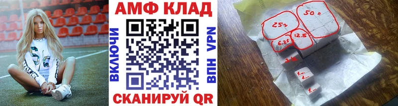 Первитин Декстрометамфетамин 99.9%  магазин продажи   OMG рабочий сайт  Петровск 