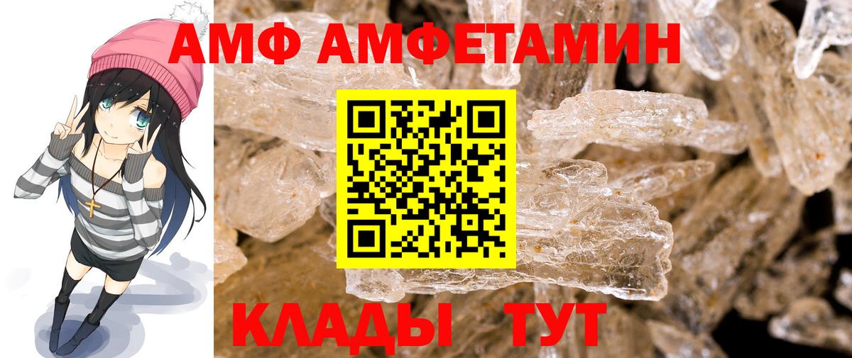 Первитин мет Петровск