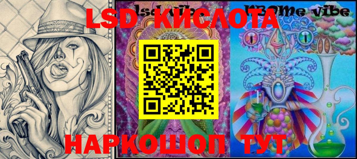 МЕТАДОН Петровск